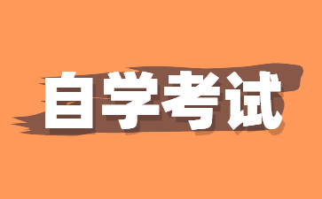 2024年贵州自考专科毕业时是应届毕业生吗?