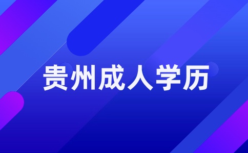 2024年10月贵州自考可以带电子手表吗？